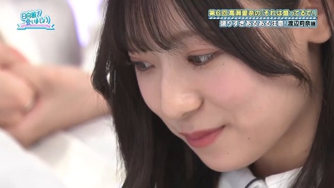 090904.mp4_snapshot_00.16.069