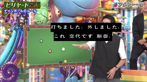 bandicam 2022-06-02 23-32-12-232.avi_snapshot_05.31.513