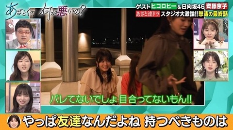 bandicam 2021-10-23 22-05-04-450.avi_snapshot_15.23.814