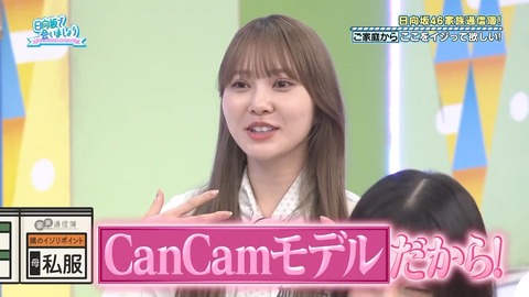 0826.mp4_snapshot_20.45.851