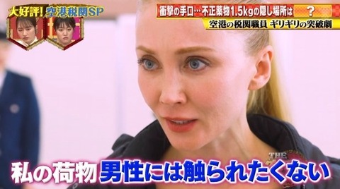 bandicam 2021-02-04 18-59-34-780.avi_snapshot_11.38.941