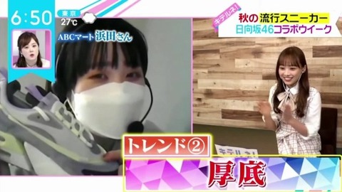 bandicam 2021-09-08 06-50-15-877.avi_snapshot_01.44.879