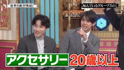 bandicam 2024-03-31 20-05-30-791.avi_snapshot_38.31.553