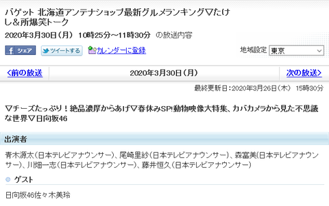 ee4581dcf6b248db0672c89a5c8c023d_t