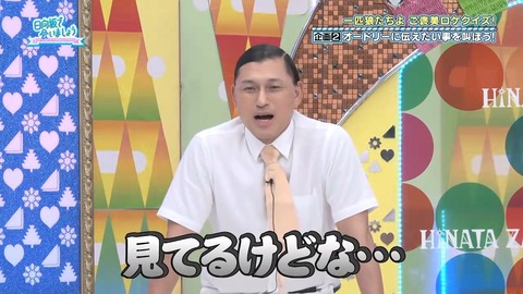 072803.mp4_snapshot_04.38.066