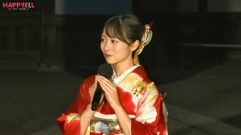 【日向坂46】着物姿の正源司陽子、美しい
