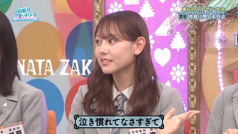 0413.mp4_snapshot_14.14.021