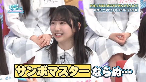 03.mp4_snapshot_06.00.729