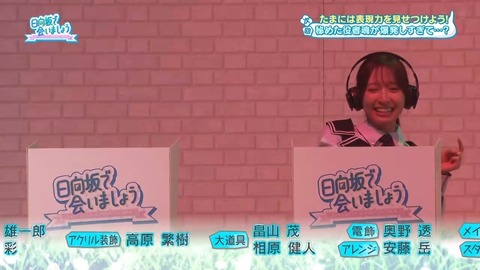 0824.mp4_snapshot_27.59.326