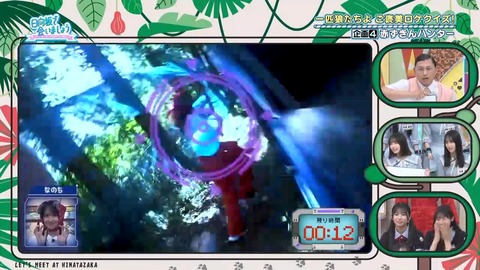 080402.mp4_snapshot_01.49.862
