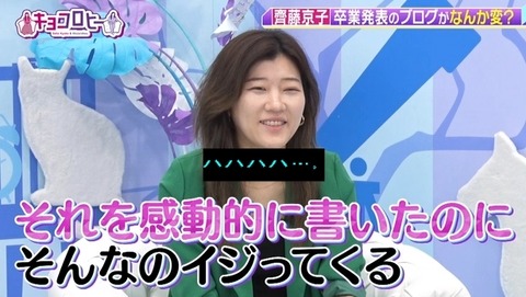 bandicam 2024-01-22 23-44-25-166.avi_snapshot_04.07.111