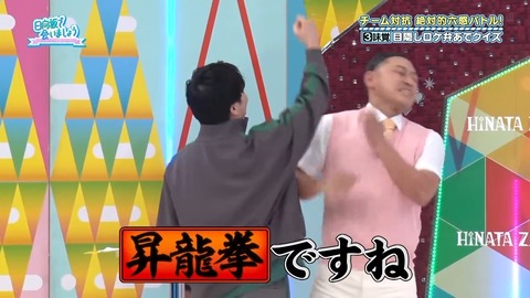 112501.mp4_snapshot_05.58.418