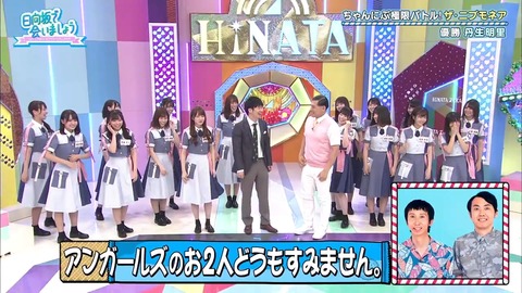18.mp4_snapshot_18.05.332
