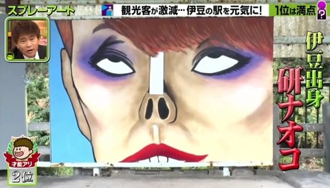 bandicam 2021-01-14 19-44-37-945.avi_snapshot_01.59.292