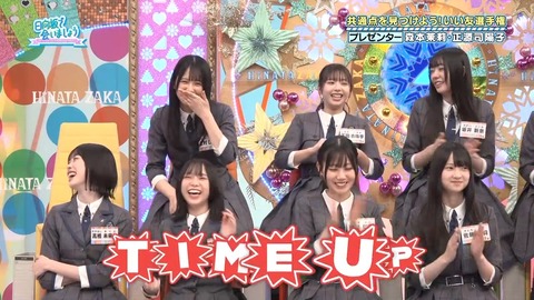 110302.mp4_snapshot_04.50.511