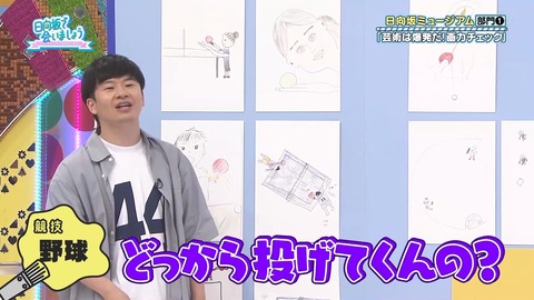 79.flv_snapshot_05.04.944