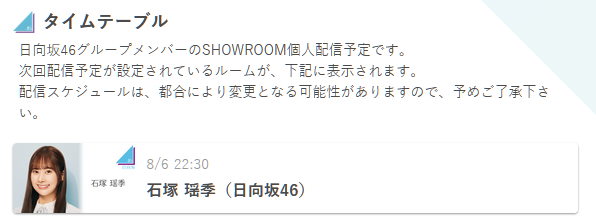 キャプチャ