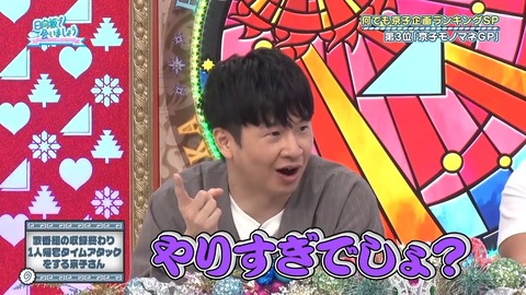 0401.mp4_snapshot_06.41.810