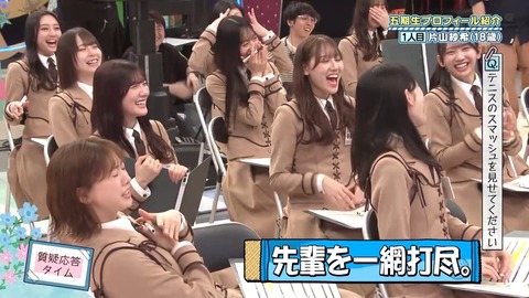 042101.mp4_snapshot_06.19.804