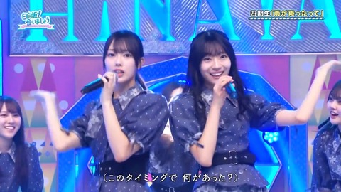0526.mp4_snapshot_25.41.827