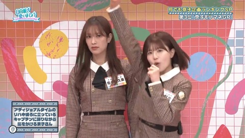 0401.mp4_snapshot_06.00.299