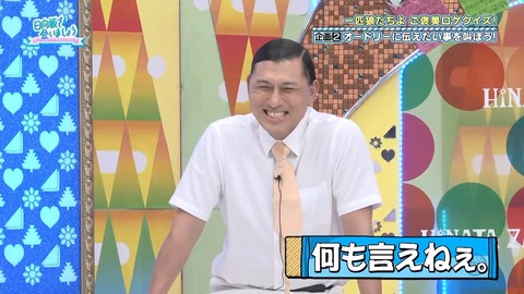 072803.mp4_snapshot_03.32.936