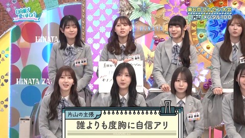 0413.mp4_snapshot_05.40.559