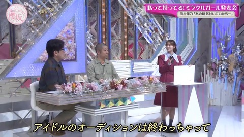 308.mp4_snapshot_09.18.810
