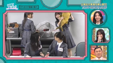 111004.mp4_snapshot_03.47.222