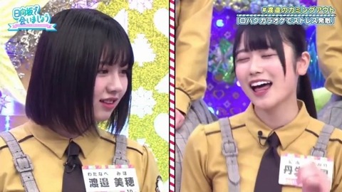 bandicam 2019-12-09 01-13-30-442.mp4_snapshot_00.39.848