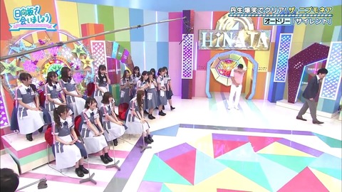 18.mp4_snapshot_16.50.175