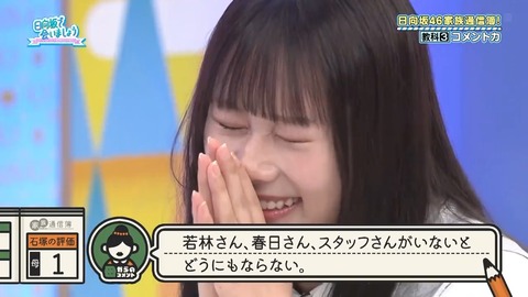 0826.mp4_snapshot_07.49.154