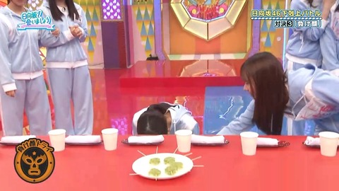 092902.mp4_snapshot_02.44.574