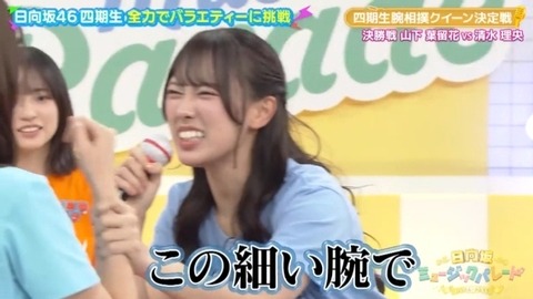 bandicam 2025-01-24 01-50-08-683.avi_snapshot_04.30.989