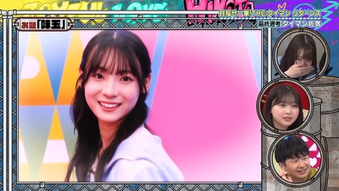 1506246310-1-192.mp4_snapshot_06.49.543