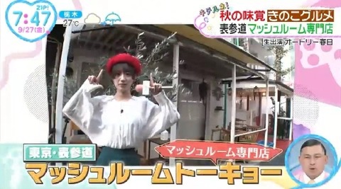 bandicam 2024-09-27 07-30-35-879.avi_snapshot_17.36.490