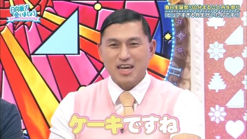 a8073f26-4b77-11ea-8a38-48df37269fd0.mp4_snapshot_13.38.744