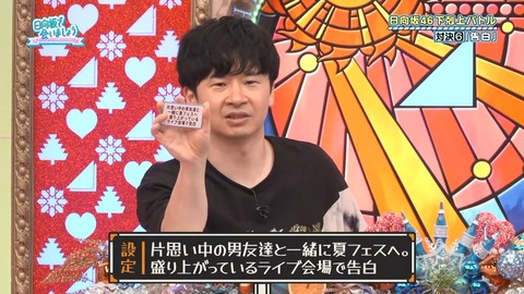 100603.mp4_snapshot_00.46.010