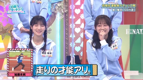 141.mp4_snapshot_04.42.090