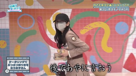 0401.mp4_snapshot_05.07.378