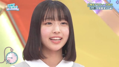 042104.mp4_snapshot_01.06.532