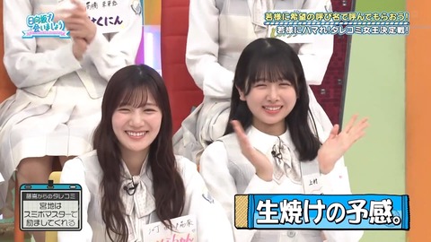 03.mp4_snapshot_06.12.056