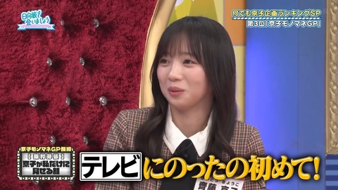 0401.mp4_snapshot_07.34.823