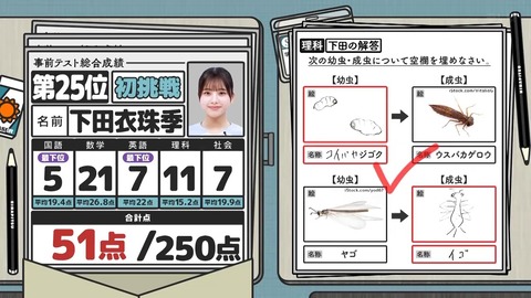 071403.mp4_snapshot_04.41.921