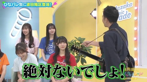 102501.mp4_snapshot_05.30.803