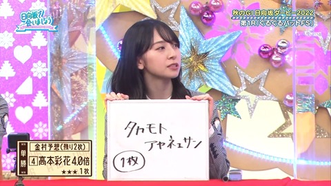 138.mp4_snapshot_05.49.868