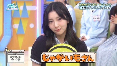 052602.mp4_snapshot_03.00.926