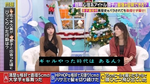 bandicam 2023-12-18 23-40-16-865.avi_snapshot_09.54.609