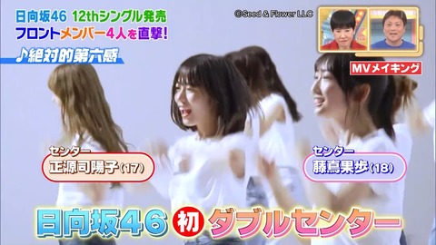 0922.mp4_snapshot_00.37.535