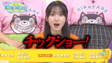 bandicam 2025-01-24 01-50-08-683.avi_snapshot_07.52.059